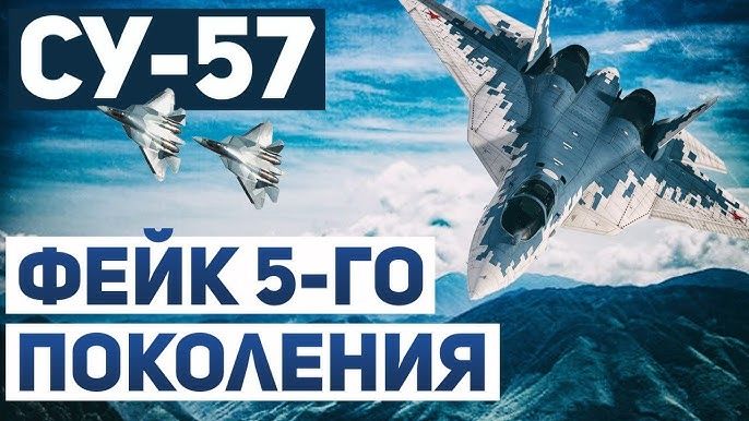 Окупати посилилися Су-35С і Су-57: у РФ похвалилися розширенням виробництва винищувачів