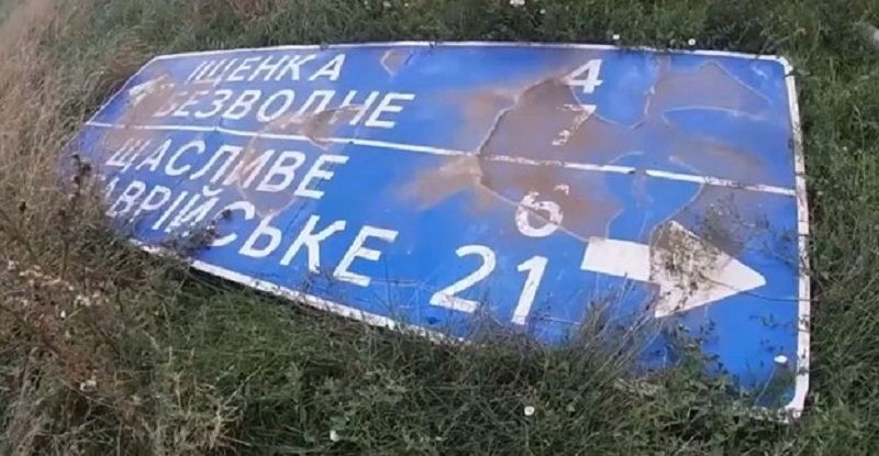 Купер предсказал прорыв ВСУ под Чкалово, линия обороны армии РФ обречена