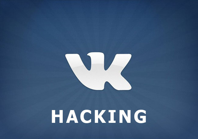 Грандиозный взлом ''ВКонтакте'': в Сеть выложили пароли 100 млн пользователей