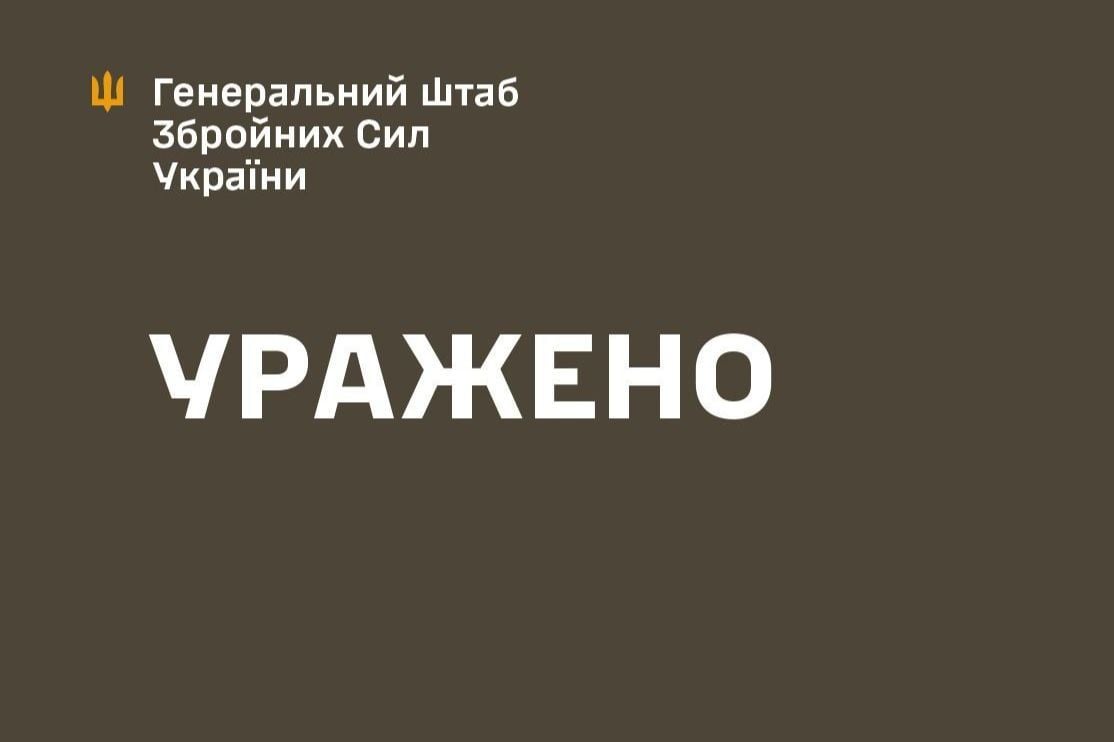 ​"Жирная" цель: ВСУ накрыли командный пункт 6-й дивизии ВС РФ под Бахмутом