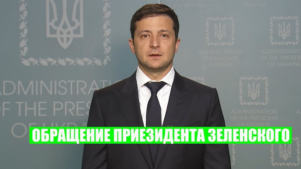 Зеленский экстренно готовит видео с обращением к украинскому народу: что произошло