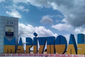 Сегодня в Мариуполе состоится телемост с Киевом