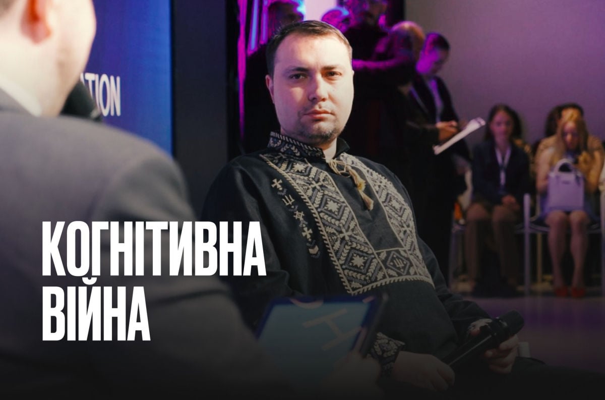 Кирилл Буданов рассказал о ментальной войне РФ: "Колоссальный исторический опыт в искажении смыслов" 