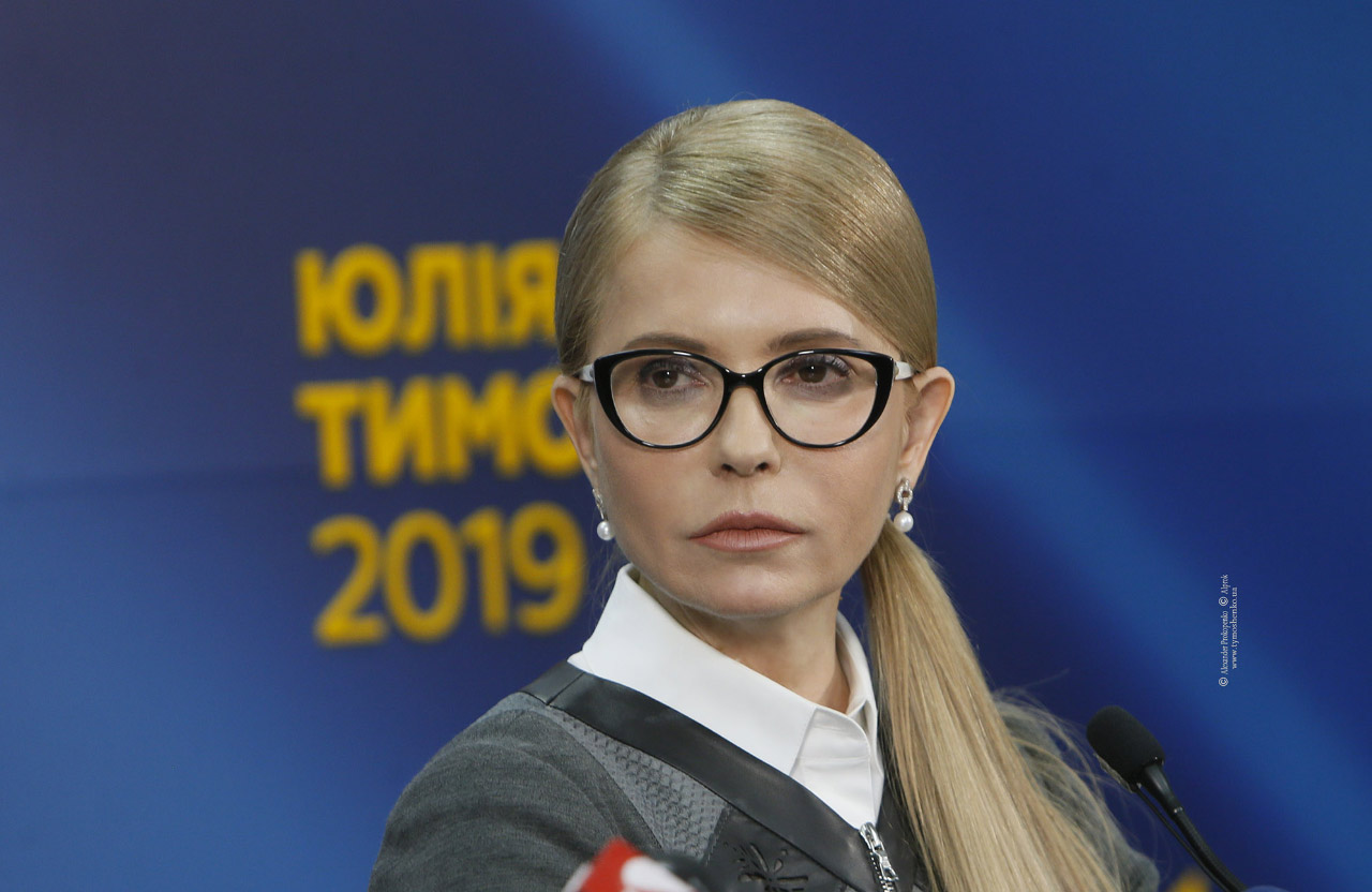 СМИ: Тимошенко перед выборами поддержит еще ряд кандидатов в президенты