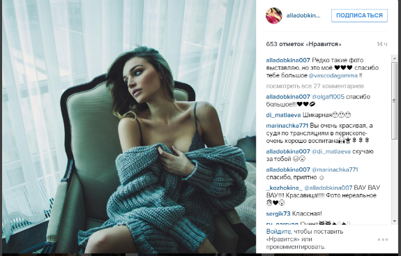 Беззаботная жизнь детей нардепов в Instagram: дочь Добкина не устает публиковать жаркие фото топлес и пикантные снимки в белье - кадры