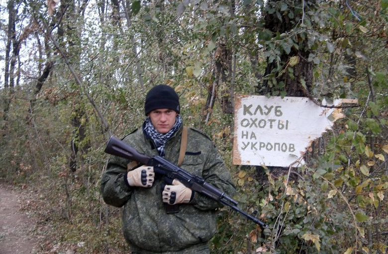"Охота на укров" не удалась: на Донбассе ликвидирован террорист группировки "Варяг" Фикса