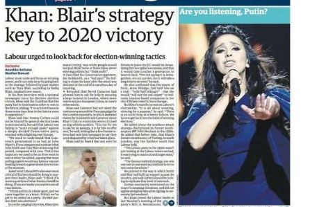 Обложку британской "Guardian" украсил драматичный снимок Джамалы с заголовком: "Ты слышишь, Путин?"