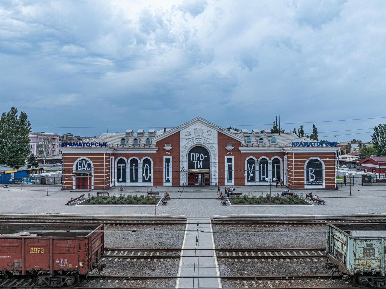 "Укрзализныця" ограничивает движение поездов Краматорского направления: где узнать о конечных станциях    