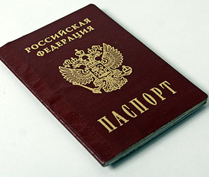 В Торезе не подтверждают, что за российский паспорт ДНРовцы предлагают 1000 гривен