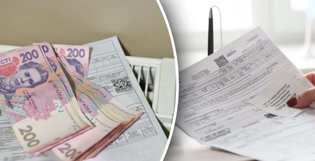 Государственная поддержка оплаты коммунальных платежей: в чем разница между субсидией и льготами - ПФУ