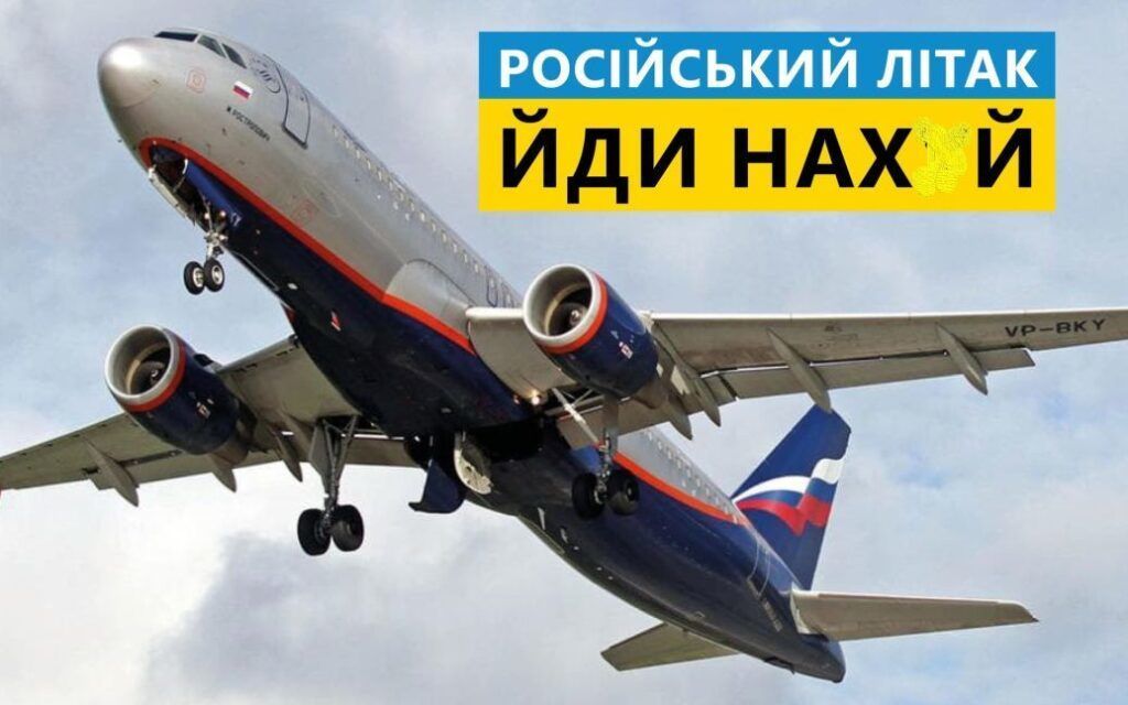 Российские пилоты-выпускники не могут найти работу: Путин "обрубил крылья" войной