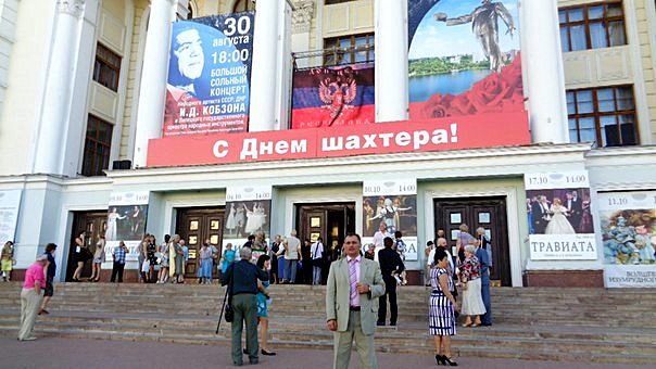 "Будут пищать от радости", - в Сети высмеяли абсурдную рекламу "артистов Путина" в Донецке