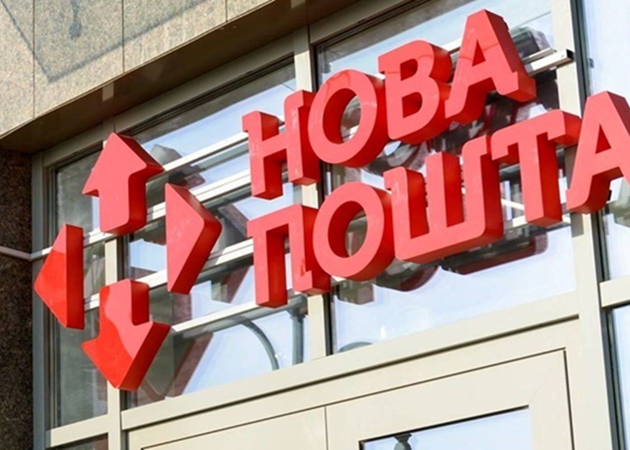 "Новая почта" выступила с заявлением о работе в Донецкой области 