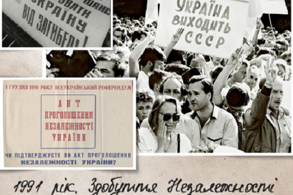 Независимую Украину признали все: Порошенко и Гройсман поздравили украинцев с 26-й годовщиной референдума о независимости - кадры