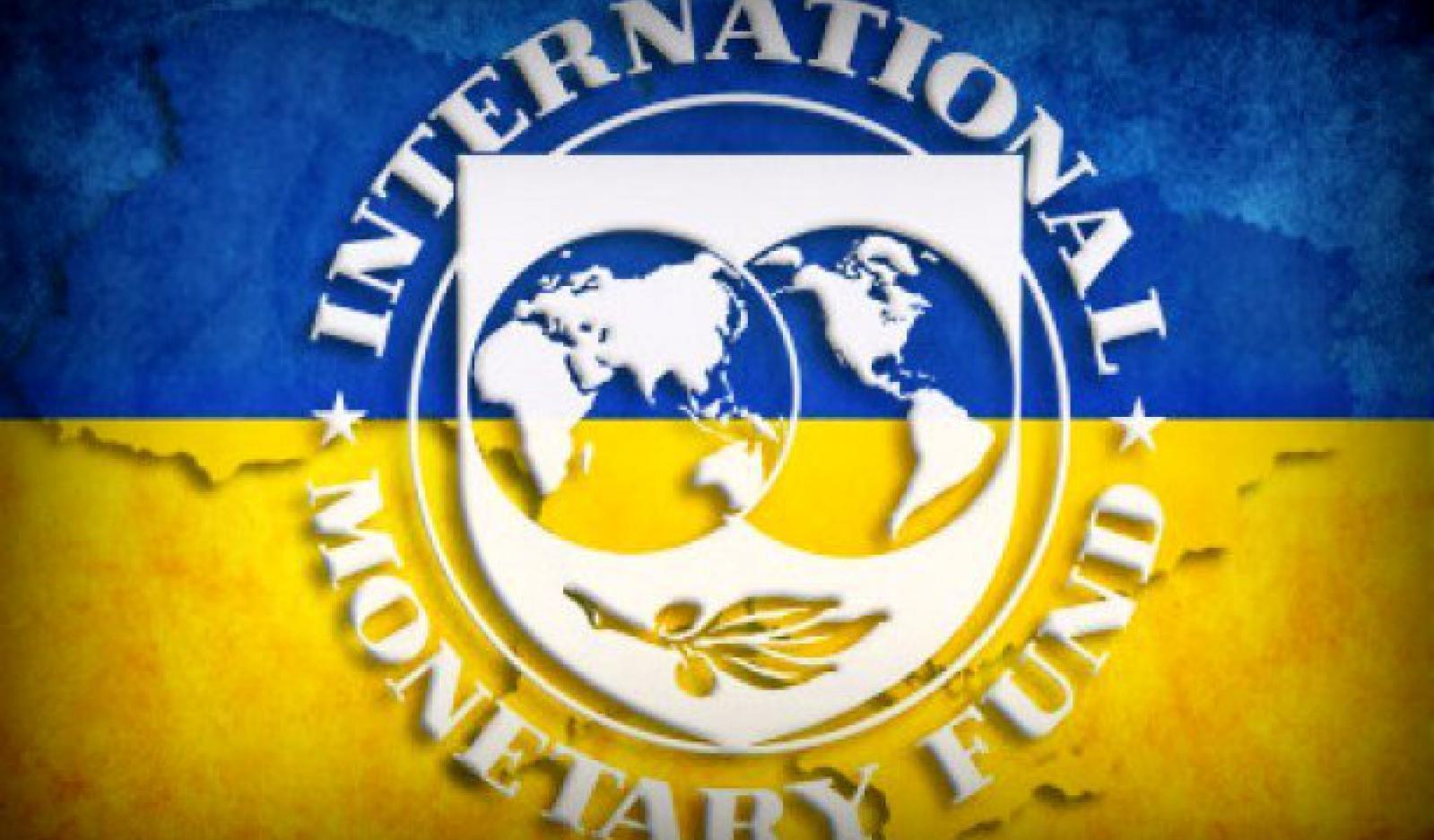 В Киев едет миссия МВФ, чтобы провести строгую ревизию экономических реформ Украины