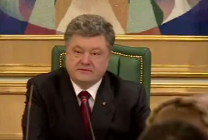 Порошенко начал первое заседание Конституционной комиссии