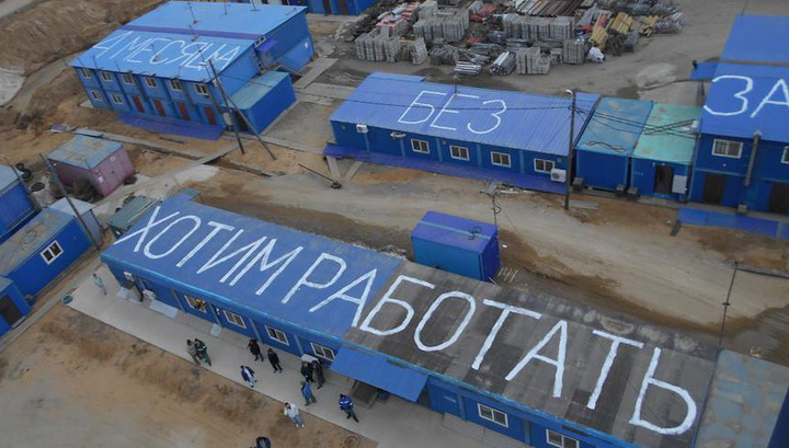 Рогозин прокомментировал послание строителей космодрома для Путина