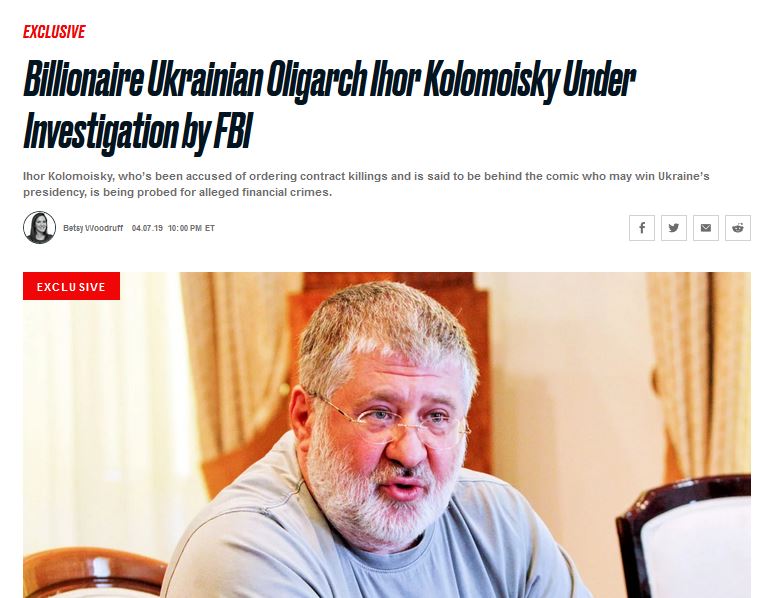 ФБР ведет большое расследование против Коломойского: стало известно, во что "вляпался" олигарх, - СМИ