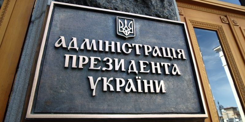 Военнослужащие АТО готовятся пикетировать Администрацию президента с призывом наказания виновных в Иловайском котле