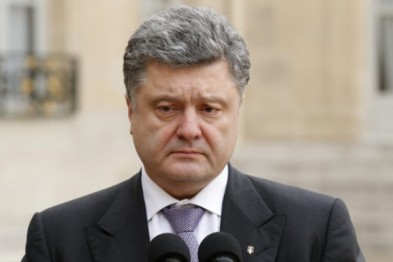 Порошенко представил в Харькове "Стратегию реформ-2020"