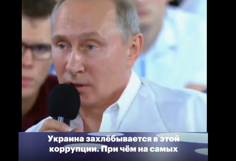 "Украина погрязла и захлебывается в коррупции!" - Путин отметился агрессивным выпадом в адрес Украины, нагло назвав Майдан "государственным переворотом", - кадры