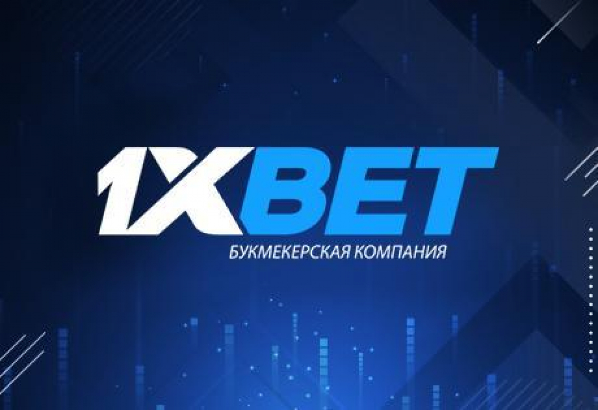  Выгодные спортивные ставки 1xBet В процессе