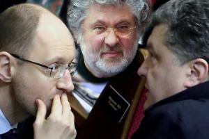Нардеп: Байден уговорил Яценюка обеспечить отставку Коломойского 