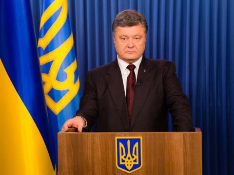 Обращение Петра Порошенко к украинцам после принятия изменений в Конституции