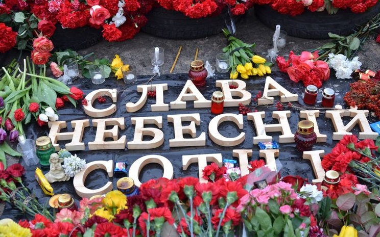 День Героев Небесной Сотни: 20 февраля вся Украина чтит отважный подвиг настоящих борцов за свободу и независимость