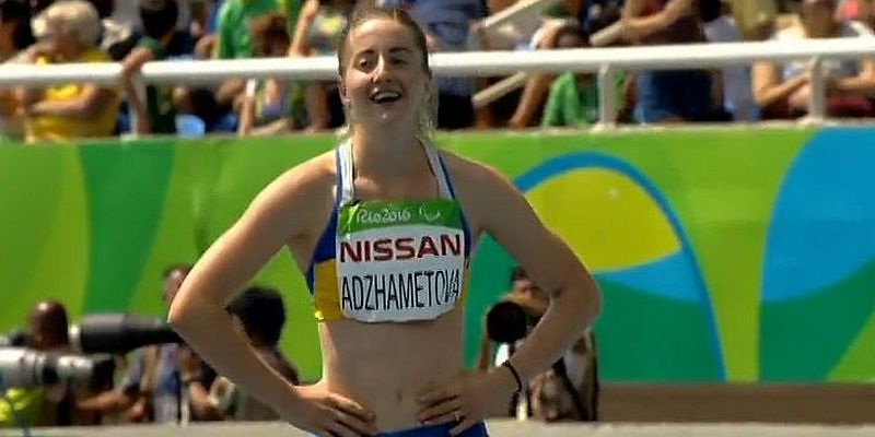 Четырнадцатая медаль сборной Украины на Паралимпийских играх: легкоатлетка Лейла Аджаметова выиграла для страны очередное "золото"