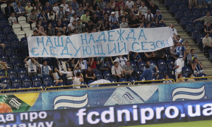 Зверские подробности нападения на матче "Днепр" - "Днепр-1": ультрас жестоко били сирот и детей из сельских школ ногами - нардеп Береза