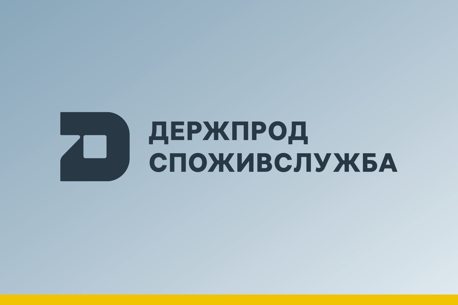 В Житомирской области массовый мор животных – жители возмущены действиям "рейдеров"