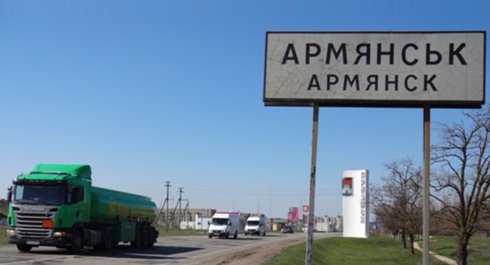 Оккупанты РФ по прямой "указке" из Кремля отменили режим ЧП в отравленном химикатами Армянске - СМИ