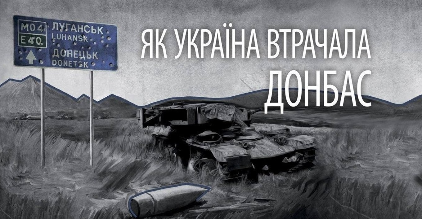 Казанский о реакции в "Л/ДНР" на выход книги про Донбасс: "Свидовсков плохого не посоветует"