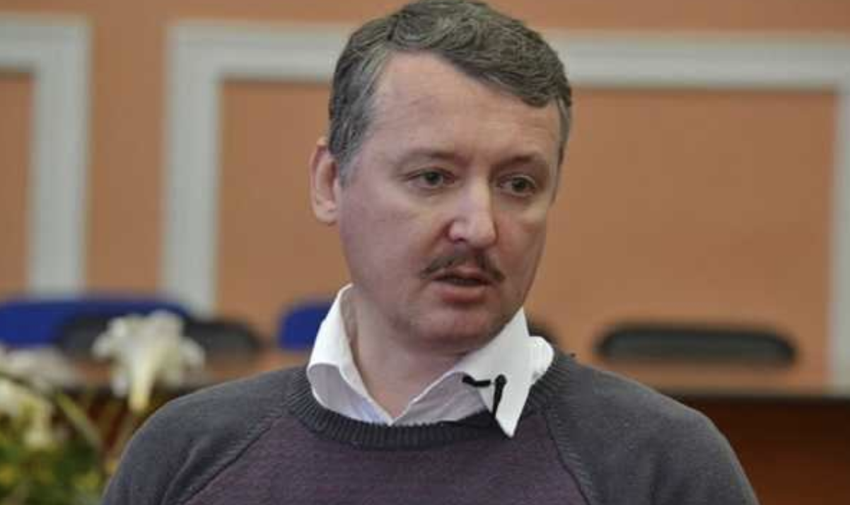 Гиркин-Стрелков рассказал, какие города на Донбассе в скором времени вернут украинские военные