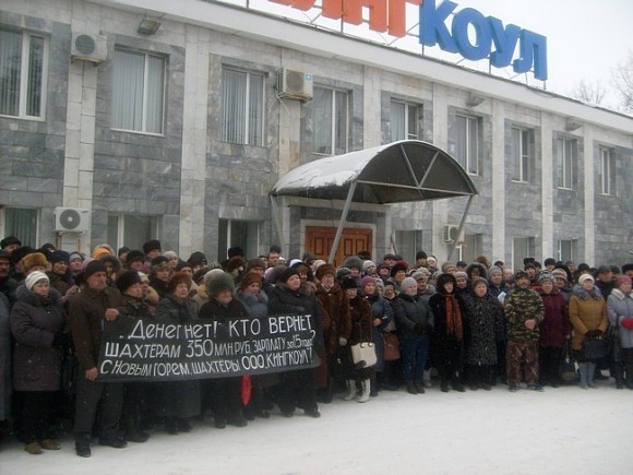 Арестованный город: Кремль пошел на циничный шантаж голодающих шахтеров из Гуково - известны подробности 