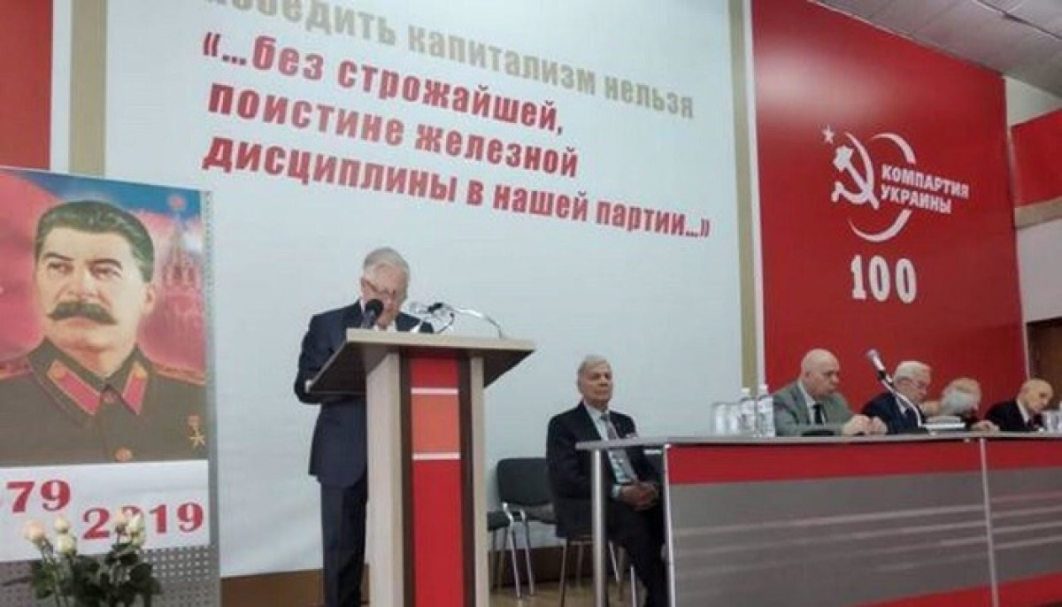 "Красная чума подняла голову", - в Киеве состоялась конференция, посвященная Дню рождения Сталина