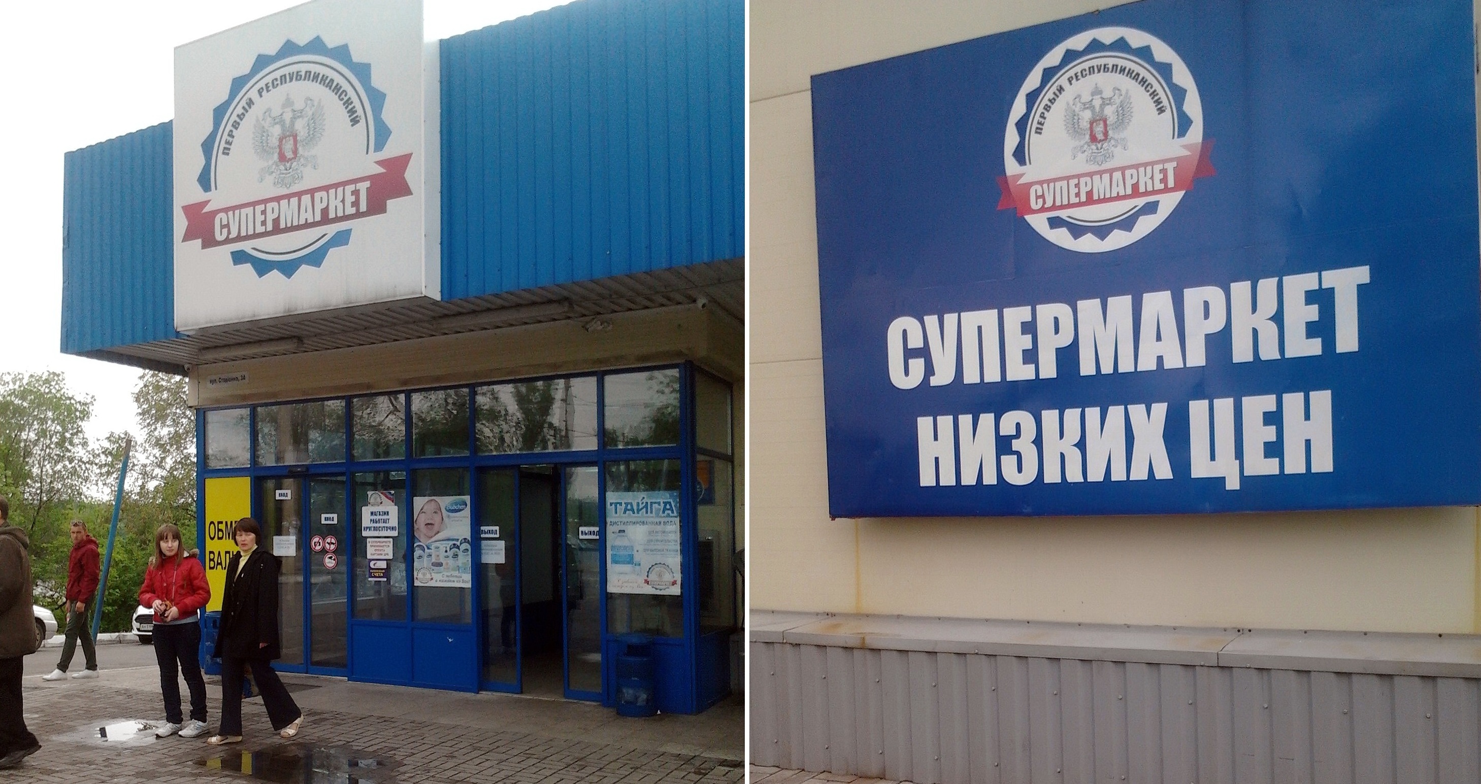 Террористы из России на Донбассе отжимали супермаркеты "АТБ" и делали "ПРС", - экс-мэр рассказал подробности бандитской деятельности главарей "ДНР"