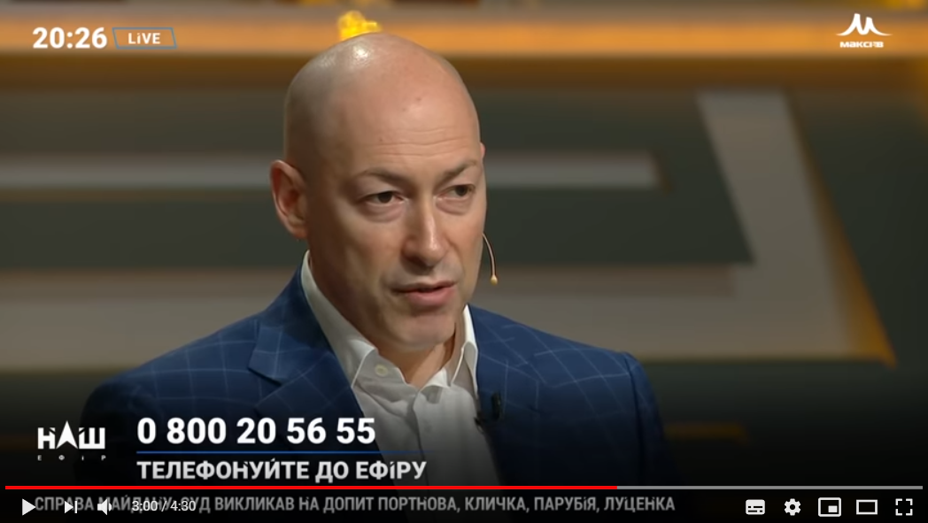 Гордон в прямом эфире размазал сторонников партии Медведчука: так их еще никто не называл - видео