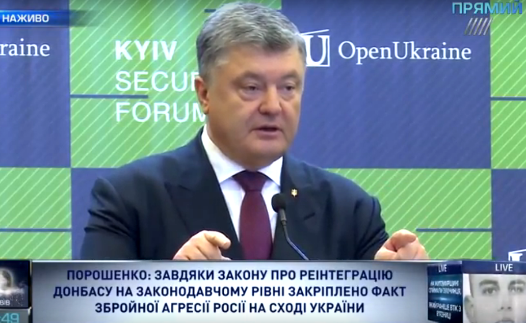 Ждет ли Украину разрыв всех дипотношений с Москвой: Порошенко анонсировал закон об отмене отдельных пунктов договора с РФ - кадры