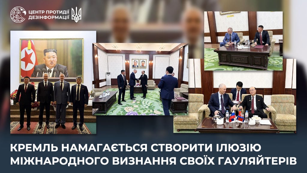 Гауляйтер Сальдо подписал "меморандум" с КНДР: политика РФ и кража украинского зерна – ЦПД