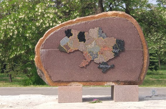 Полицейские нашли вандала-сепаратиста, изуродовавшего памятник бойцам АТО в Днепропетровской области, - кадры