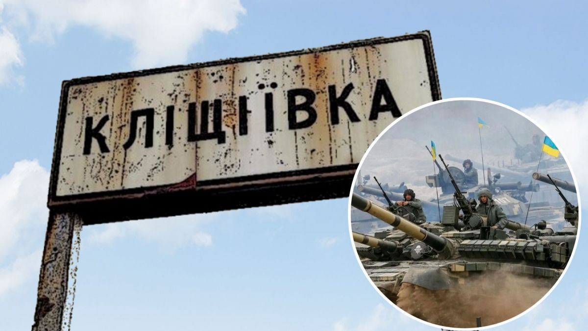 ​Тактическое достижение стратегического значения: в ISW рассказали о важности боев за Клещеевку