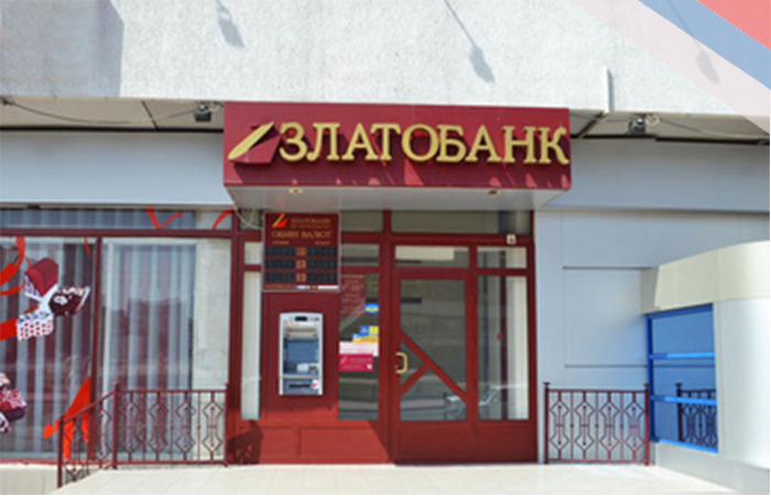 В очередном украинском банке введена временная администрация