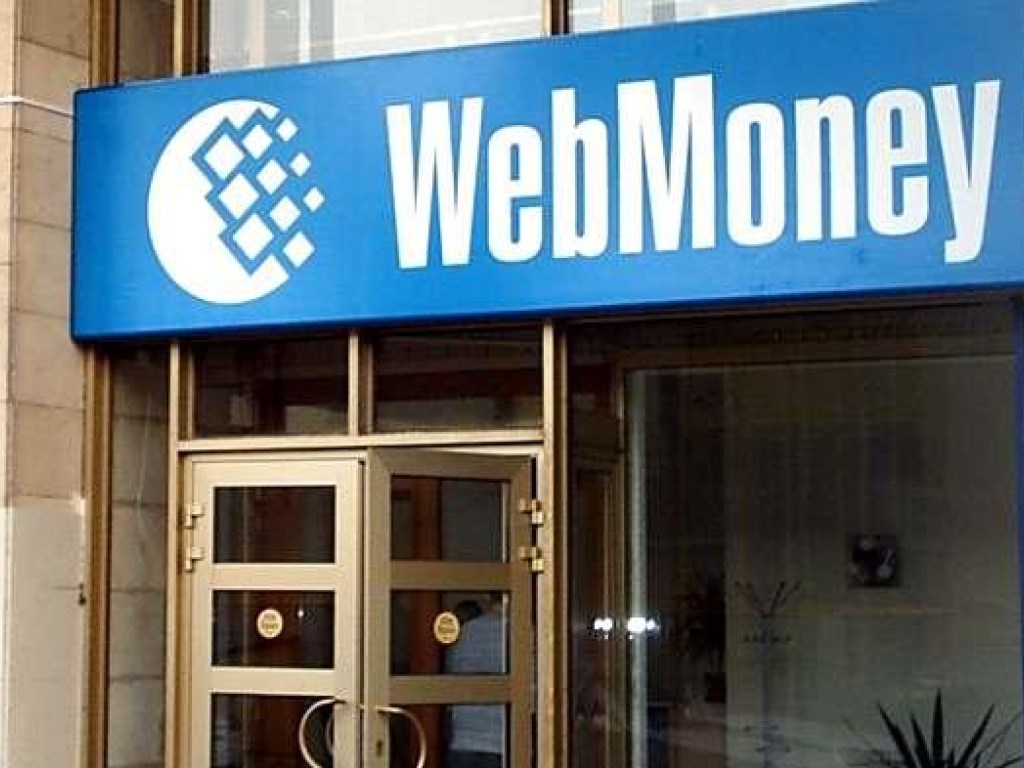 Посидим без денег: стало известно, сколько украинцев пострадало из-за блокировки WebMoney