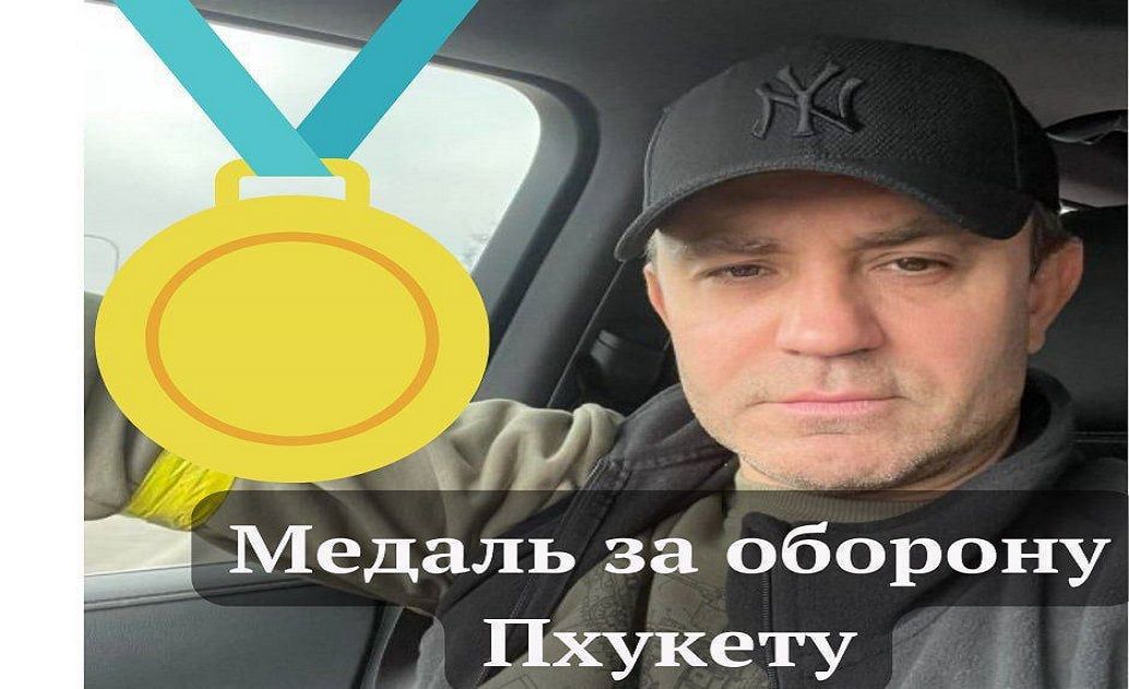 У Мережі з'явилися смішні меми про скандальну поїздку Тищенка у Таїланд: "Шах і мат, військкомат"