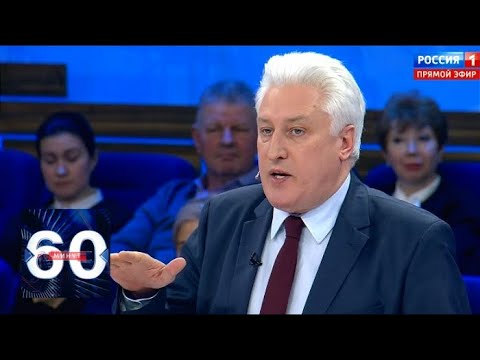 Пропагандист Коротченко "сдал" Кремль в эфире у Скабеевой: реальная причина раздачи паспортов РФ на Донбассе