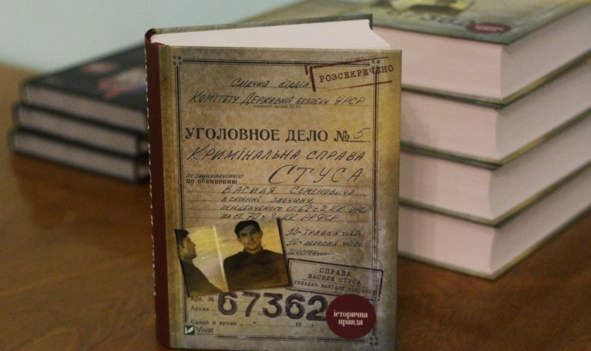 Суд запретил книгу Кипиани про Стуса и Медведчука - украинцы в ответ бросились раскупать 