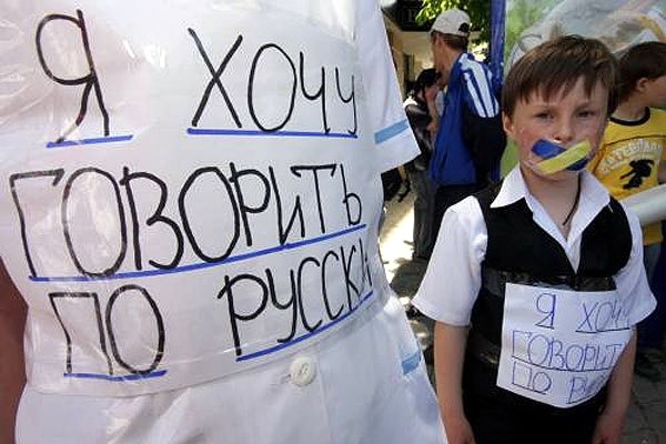 В ДНР более 90% населения выступают за государственный статус русского языка