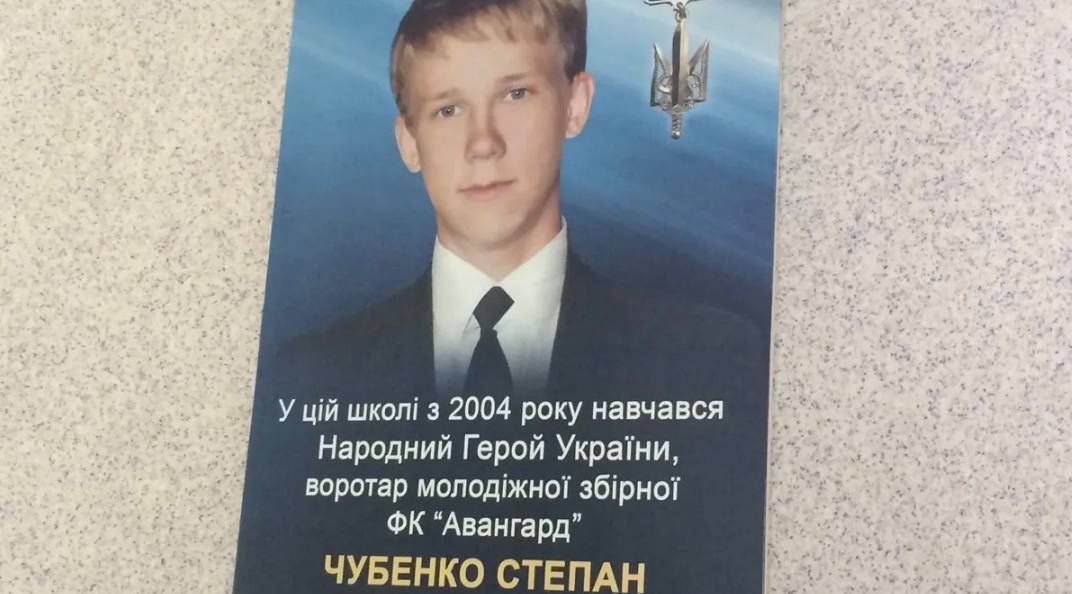 Убийство вратаря краматорского "Авангарда" Степана Чубенко: руководство "ДНР" заявило о задержании подозреваемых